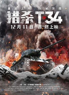 宋柏舟